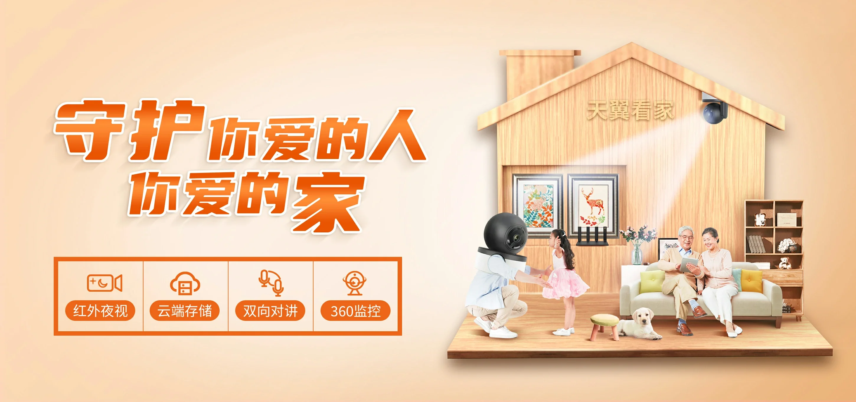 中国电信 平桥区电信宽带 宽带套餐